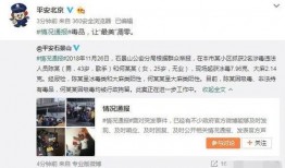 爆料男主播家暴事件视频,爆料男主播家暴事件视频曝光，家庭暴力触目惊心